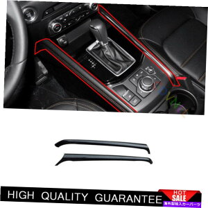 Dashboard Cover �}�c�_CX-5 2017-2021�J�[�{���t�@�C�o�[�R���\�[���M�A�V�t�g���T�C�h�g����2PCS Fit For Mazda CX-5 2017-2021 Carbon Fiber Console Gear Shift Both Side Trim 2PCS�y���s�A���i�z