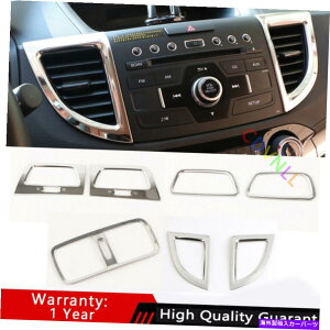 Dashboard Cover z_CRV CR-V 2012-2016 Chrome Steel LR Middle Air Outlet Vent Cover Trim For Honda CRV CR-V 2012-2016 Chrome Steel L&R Middle Air Outlet Vent Cover Trim