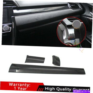 Dashboard Cover �z���_�V�r�b�N10th 16-21�J�[�{���t�@�C�o�[ABS�����R���\�[���_�b�V���{�[�h�X�g���b�v�g�����p For Honda Civic 10th 16-21 Carbon Fiber ABS Middle Console Dashboard Strip Trim�y���s�A���i�z