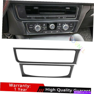 Dashboard Cover AEfBA6 A7 2012-2018X`[J[{t@Co[J[R\[{[XCb`plgp For Audi A6 A7 2012-2018 Steel Carbon Fiber Car Console Volume Switch Panel Trim