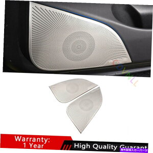 Dashboard Cover eXf3 2017-2021Vo[}bgCi[hAXs[J[OJo[g2PCS For Tesla Model 3 2017-2021 Silver Matte Inner Door Speaker Ring Cover Trim 2PCS