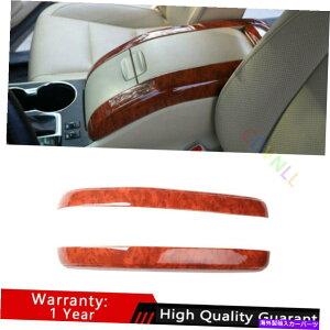 Dashboard Cover �g���^�n�C�����_�[�p14-19�s�[�`�O���C���O���C���~�h���R���\�[���A�[�����X�g�{�b�N�X�J�o�[�g����2* For Toyota Highlander 14-19 Peach Grain Middle Console Armrest Box Cover Trim 2*�y���s�A��
