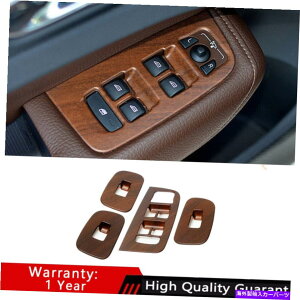 Dashboard Cover Volvo XC60 2018-2021}bgؐKXteBObNplgp For Volvo XC60 2018-2021 Matte Wood Grain Glass Window Lifting Lock Panel Trim