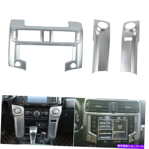 Dashboard Cover Vo[Z^[irQ[VGPSGARXCb`pl4runner 20+̂߂̃g Silver Center Navigation GPS & Air Conditioner Switch Panel Trim For 4Runner 20+