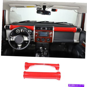 Dashboard Cover Toyo*TA FJ Cruiser 2007-2021�_�b�V���{�[�h�̑����̕ύX�J�o�[ABS RED For Toyo*ta FJ Cruiser 2007-2021 Dashboard Decoration Modification Cover ABS Red�y���s�A���i�z