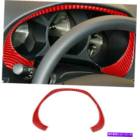 Dashboard Cover レクサスGS350 450H 2007-2011レッドカーボンファイバーダッシュボードパネルフレームカバートリム用 For Lexus GS350 450h 2007-2011 Red Carbon Fiber Dashboard Panel Frame Cover Trim