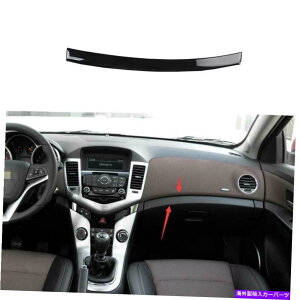 Dashboard Cover V{[N[Y2010-2015OXubN_bV{[hRpCbgXgbvJo[gp For Chevrolet Cruze 2010-2015 Gloss Black Dashboard Co-Pilot Strip Cover Trim