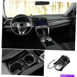 Dashboard Cover z_VrbN2016-2021 ABSJ[{t@Co[EH[^[JbvXg[W{bNXJo[gɓKĂ܂ Fit For Honda Civic 2016-2021 ABS Carbon Fiber Water Cup Storage Box Cover Trim