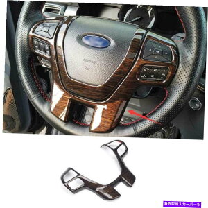 Dashboard Cover ؐXeAOzC[{^Jo[g1PCtH[hW[2015-2021 ZɃtBbg Wood Grain Steering Wheel Button Cover Trim 1PC Fit For Ford Ranger 2015-2021 Z