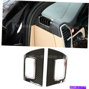 Dashboard Cover |VFJCG_bV{[hTChGAxgAEgbgJo[p̖{̊Yf@ Real Dry Carbon Fiber for Porsche Cayenne dashboard side air vent outlet cover