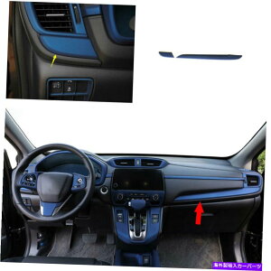 Dashboard Cover z_CRV CR-V 2017-2021}bgu[R\[RsbgXgbvJo[fR[V For Honda CRV CR-V 2017-2021 Matte Blue Console Co-Pilot Strip Cover Decoration
