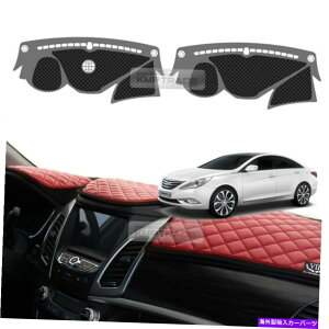 Dashboard Cover ����VIP���U�[�_�b�V���{�[�h�T���J�o�[�p�b�h2color for Hyundai 2011-14 Sonata YF Luxury VIP Leather Dashboard Sun Cover Pad 2color for HYUNDAI 2011-14 Sonata YF�y���s�A���i�z
