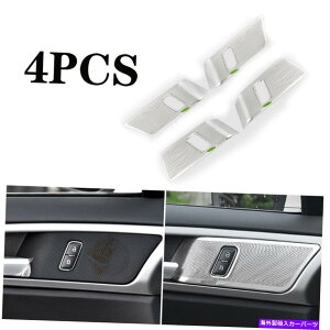 Dashboard Cover Ford Mondeo-Fusion 2013-20�̃V���o�[�X�`�[���C���i�[�h�A�X�s�[�J�[�t���[���J�o�[�g���� Silver Steel Inner Door Speaker Frame Cover Trim For Ford Mondeo-Fusion 2013-20�y���s�A���i�z
