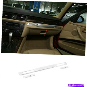 Dashboard Cover BMW 3V[YE90 2005-2012 ABSVo[RpCbg_bV{[hXgbvJo[g For BMW 3-Series E90 2005-2012 ABS Silver Co-Pilot Dashboard Strip Cover Trim