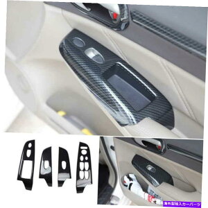 Dashboard Cover z_VrbN̂߂2006-2011J[{t@Co[EBhEtgXCb`{^Jo[g For Honda Civic 8th 2006-2011 Carbon Fiber Window Lift Switch Button Cover Trim