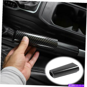 Dashboard Cover W[vO[JL 2018-2020J[{t@Co[R\[nhu[Lo[Jo[g For Jeep Wrangler JL 2018-2020 Carbon Fiber Console Hand Brake Lever Cover Trim