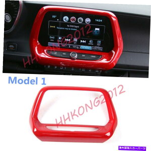 Dashboard Cover V{[J}2016-2020p̐ԂCeA_bV{[hirQ[VJo[g1PCS Red Interior Dashboard Navigation Cover Trim 1pcs For Chevrolet Camaro 2016-2020