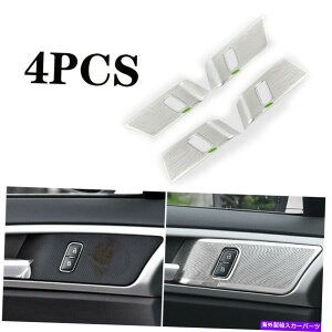 Dashboard Cover Ford Mondeo-Fusion 2013-20�̃V���o�[�X�`�[���C���i�[�h�A�X�s�[�J�[�t���[���J�o�[�g���� Silver Steel Inner Door Speaker Frame Cover Trim For Ford Mondeo-Fusion 2013-20
