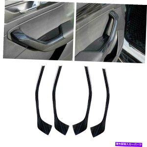 Dashboard Cover Skoda Kodiaq 2017-2021�u���b�V���u���b�N�C���e���A�h�A�A�[�����X�g�J�o�[�g����4PCS For Skoda Kodiaq 2017-2021 Brushed Black Interior Door Armrest Cover Trim 4PCS�y���s�A���i�z