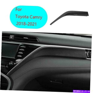 Dashboard Cover g^J2018-2021 ABSJ[{t@Co[RpCbg_bV{[hXgbvJo[gp For Toyota Camry 2018-2021 ABS Carbon Fiber Co-Pilot Dashboard Strip Cover Trim