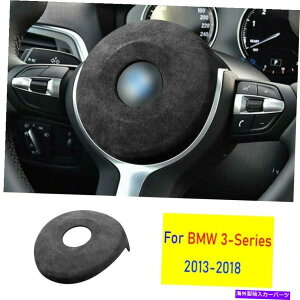 Dashboard Cover BMW 3 4V[Y2013-2018O[XG[hXeAOzC[XebJ[Jo[g1x Fit For BMW 3 4 Series 2013-2018 Grey Suede Steering Wheel Sticker Cover Trim 1X
