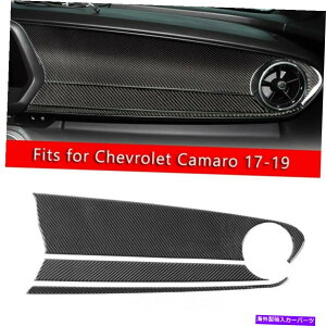 Dashboard Cover J[{t@Co[̕c{݃R\[_bV{[hVFuJ}̃g17-19 ff Carbon Fiber Co-Pilot Console Dashboard Cover Trim For Chevr Camaro 17-19 FF
