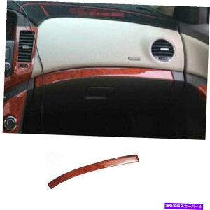 Dashboard Cover V{[N[Y2010-2015ؐcm_bV{[hXgbvJo[g1PC For Chevrolet Cruze 2010-2015 Wood Grain Co-Pilot Dashboard Strip Cover Trim 1PC