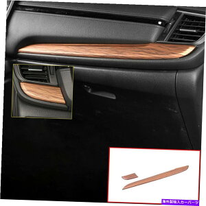 Dashboard Cover z_CRV CR-V 2017-2021pؐR\[RsbgXgbvJo[g2PCS For Honda CRV CR-V 2017-2021 Wood Grain Console Co-Pilot Strip Cover Trim 2PCS