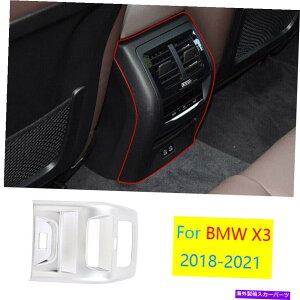 Dashboard Cover BMW X3 G01 X4 G02 2020-2021シルバーリアエアアウトレットベントパネルカバートリム1PC For BMW X3 G01 X4 G02 2020-2021 Silver Rear Air Outlet Vent Panel Cover Trim 1pc