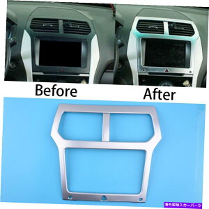 Dashboard Cover Ԃ̃CeA_bV{[hirQ[VGPSJo[gtH[hGNXv[[2011-2014 Car Interior Dashboard Navigation GPS Cover Trim Fit For Ford Explorer 2011-2014