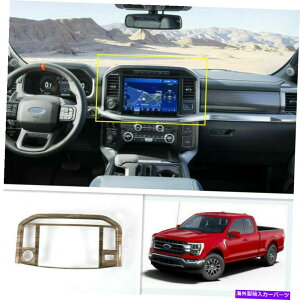 Dashboard Cover FORD F150 F150 F-150 2021-2022ؐ_bV{[hirQ[Vt[Jo[g For Ford F150 F-150 2021-2022 Wood Grain Dashboard Navigation Frame Cover Trim