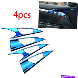 Dashboard Cover �z���_�V�r�b�N�̂��߂̃u���[�X�`�[���C���i�[�h�A�n���h���J�o�[�g����4PCS 2016-2020 Blue steel inner door handle cover trim 4pcs For HONDA Civic 10th 2016-2020�y���s�A���i�z
