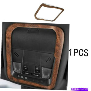 Dashboard Cover 2019-2020�L���f���b�NXT6�C�G���[�E�b�h�O���C���t�����g���[�f�B���O���C�g�J�o�[�g�����ɓK���Ă��܂� Fit For 2019-2020 Cadillac XT6 Yellow Wood Grain Front Reading Light Cover Trim