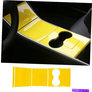 Dashboard Cover �e�X�����f��3 17-22���F�̓����M�A�{�b�N�X�V�t�g�p�l���̑����J�o�[�g���� For Tesla Model 3 17-22 Yellow Inner Gear Box Shift Panel Decoration Cover Trim