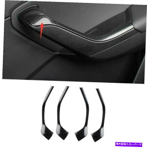 Dashboard Cover Skoda Kodiaq 2017-2021�J�[�{���t�@�C�o�[�C���e���A�h�A�A�[�����X�g�J�o�[�g����4PCS For Skoda Kodiaq 2017-2021 Carbon Fiber Interior Door Armrest Cover Trim 4PCS�y���s�A���i�z