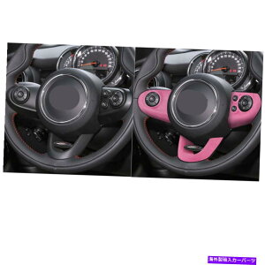 Dashboard Cover ~j2014-2020 FV[YJ[ANZT[XeAOzC[Jo[X^COu[ For MINI 2014-2020 F Series Car Accessories Steering Wheel Cover Styling Blue