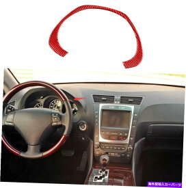 Dashboard Cover レクサスGS350 450H 2007-2011のレッドカーボンファイバーダッシュボードパネルフレームカバートリム Red Carbon Fiber Dashboard Panel Frame Cover Trim For Lexus GS350 450h 2007-2011