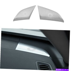 Dashboard Cover ���Y�A���e�B�}2019-2022�V���o�[�`�^���_�b�V���{�[�h�X�s�[�J�[�p�l���J�o�[�g���� For Nissan Altima 2019-2022 Silver Titanium Dashboard Speaker Panel Cover Trim�y���s�A���i�z