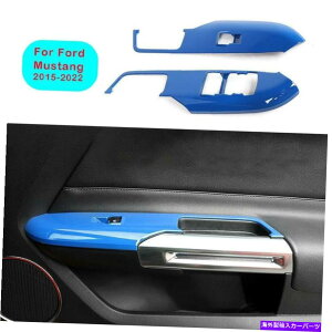 Dashboard Cover tH[h}X^O2015-2021OXu[R\[EBhEtgplXCb`Jo[2PC For Ford Mustang 2015-2021 Gloss Blue Console Window Lift Panel Switch Cover 2pc