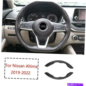 Dashboard Cover YAeB}2019-2022J[{t@Co[XG[hXeAOzC[XgbvJo[2x Fit For Nissan Altima 2019-2022 Carbon Fiber Suede Steering Wheel Strip Cover 2X