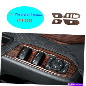 Dashboard Cover �V�{���[equinox 2018-22�E�b�h�O���C���E�B���h�E���t�g�p�l���X�C�b�`�J�o�[�g����4pc�p For Chevrolet Equinox 2018-22 Wood Grain Window Lift Panel Switch Cover Trim 4pc�y���s�A���i�z