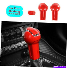 Dashboard Cover Ford Mustang 2015-2021光沢のあるレッドカーコンソールギアシフトノブカバートリム3PC For Ford Mustang 2015-2021 Glossy Red Car Console Gear Shift Knob Cover Trim 3pc