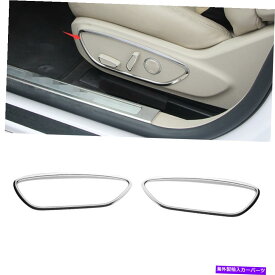 Dashboard Cover リンカーンMKZ 2014-2020クロムスチールシートメモリボタンフレームカバートリムに適合 Fit For Lincoln MKZ 2014-2020 Chrome Steel Seat Memory Button Frame Cover Trim