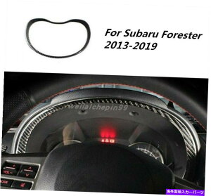 Dashboard Cover J[{t@Co[CeAtg_bV{[hJo[XotHX^[2013-2019̃g Carbon fiber Interior front dashboard cover trim For Subaru Forester 2013-2019