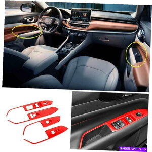 Dashboard Cover W[vRpX2021-2022bhEBhEtgplXCb`یJo[gɓKĂ܂ Fit For Jeep Compass 2021-2022 Red Window Lift Panel Switch Protect Cover Trim