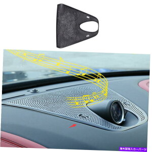 Dashboard Cover 2017-21}ZeBoẽubNA~jER\[_bV{[hXs[J[Jo[g 2017-21 Black Aluminum Console Dashboard Speaker Cover Trim For Maserati Levante