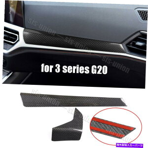 Dashboard Cover BMW 3V[YG20 G21Z^[R\[_bV{[hplJo[p̊Yf@ Dry Carbon Fiber For BMW 3 Series G20 G21 Center Console Dashboard Panel Cover