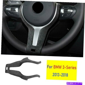 Dashboard Cover BMW 3 4V[Y2013-2018O[XG[hXeAOzC[U^CvJo[g1PC Fit For BMW 3 4 Series 2013-2018 Grey Suede Steering Wheel U Type Cover Trim 1pc