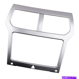 Dashboard Cover Vo[_bV{[hirQ[VGPSJo[gtH[hGNXv[[2011-2014 Silver Dashboard Navigation GPS Cover Trim Fit For Ford Explorer 2011-2014