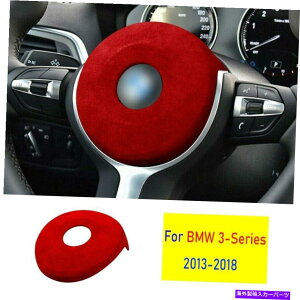 Dashboard Cover BMW 3 4V[Y2013-2018bhXG[hXeAOzC[XebJ[Jo[g1PCɓKĂ܂ Fit For BMW 3 4 Series 2013-2018 Red Suede Steering Wheel Sticker Cover Trim 1pc